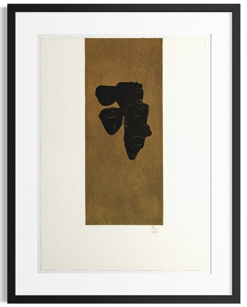 Robert Motherwell, Primal Sign III, Signed Etching Edition of 35