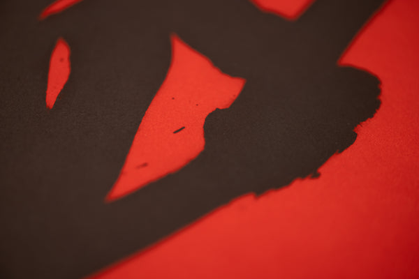 Robert Motherwell, Red Sea I, 1976 Signed Etching Edition of 100